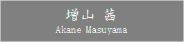Akane_Masuyama