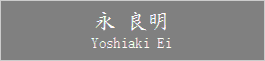 Yoshiaki_Ei